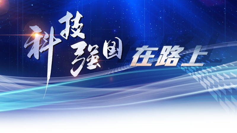 企业数字化转型的关键一步：如何选择合适的数字孪生CIM平台