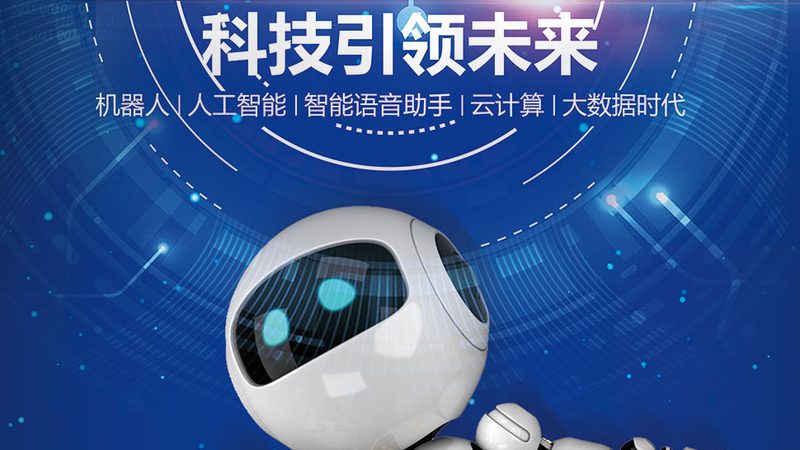 北京信息化建设：揭秘排名前十的厂家背后的技术实力
